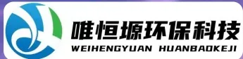 铁门关WH-HM通用型真空清洗机｜唯恒塬